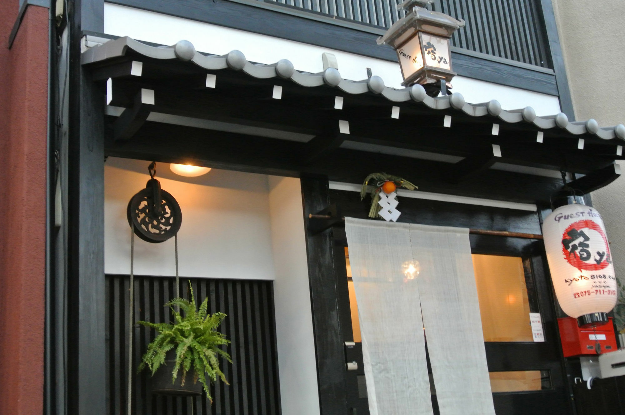 Yadoya Hotel Kyoto Exterior photo
